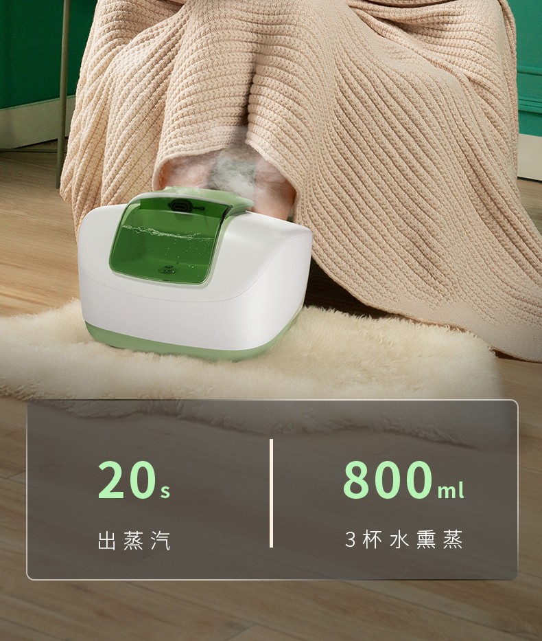 德国凯伦诗cloris蒸汽足浴盆泡脚桶洗脚盆按摩器脚部按摩器沐足盆足疗
