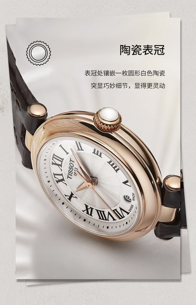 品牌专卖甄选保障天梭tissot女表小美人系列石英皮带钢带机械表轻奢
