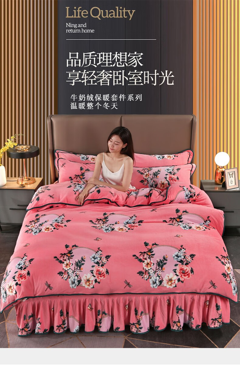 南极人法兰绒四件套床裙款加绒床上用品公主风冬季珊瑚绒加厚牛奶绒