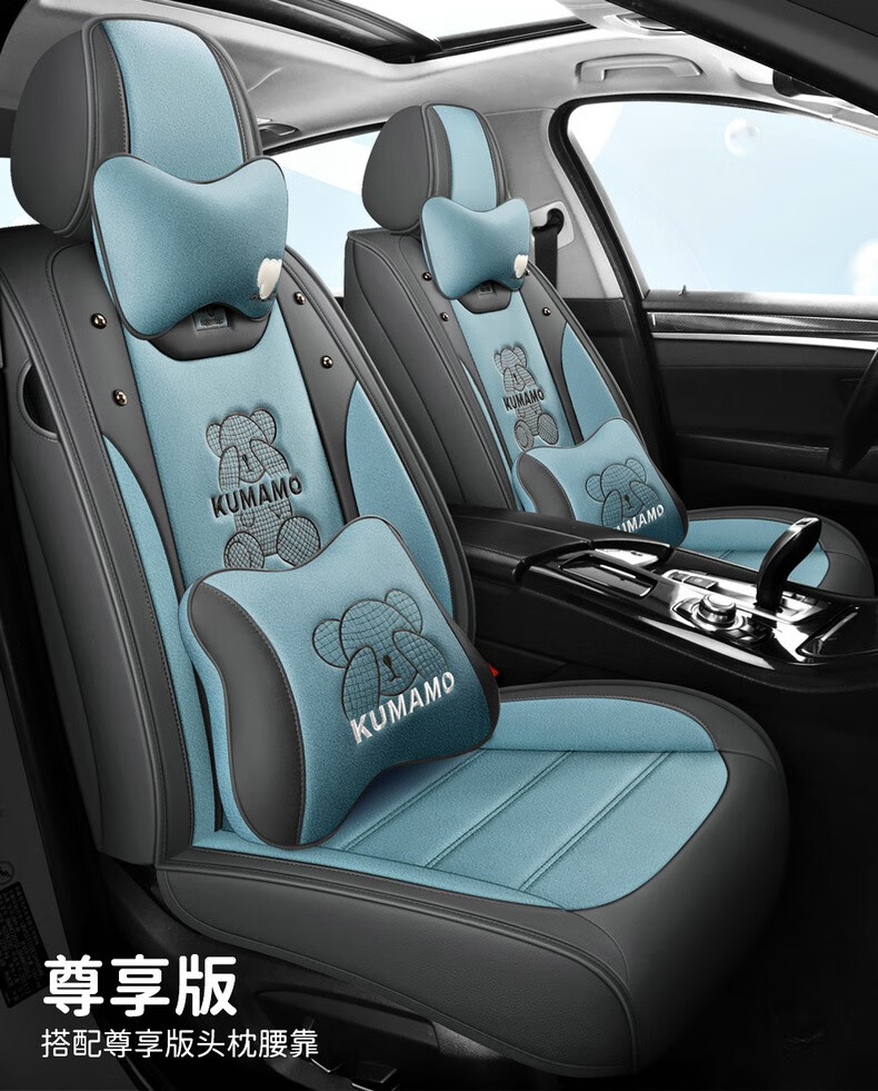 布兰特 新款卡通免洗科技布汽车座套四季通用汽车坐垫皮革全包围汽车