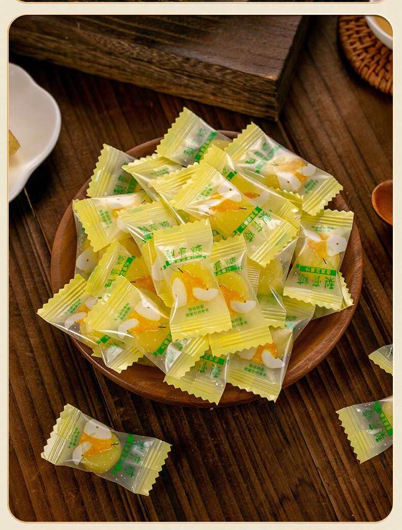 秋梨膏糖硬糖独立包装润喉糖薄荷糖雪梨糖小零食糖果散装梨膏糖250g袋