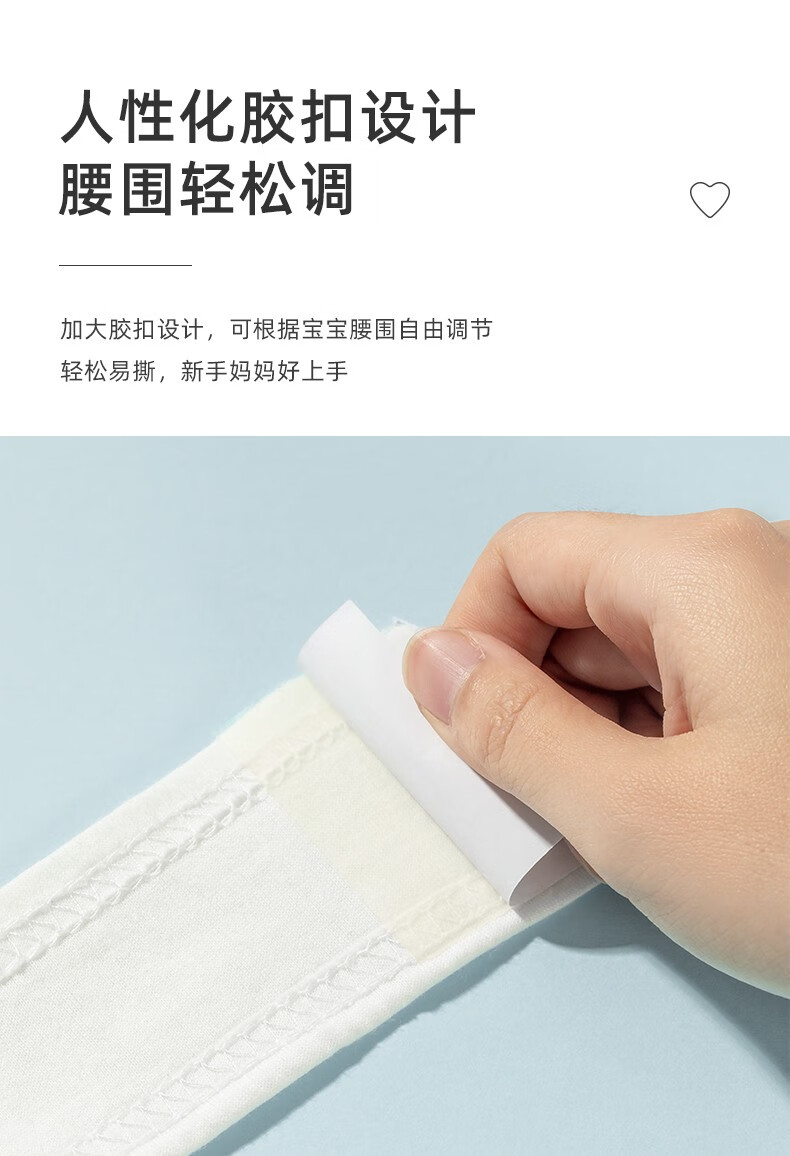 十月结晶婴儿护脐带护肚围新生儿06个月一次性宝宝肚脐带护脐带8条