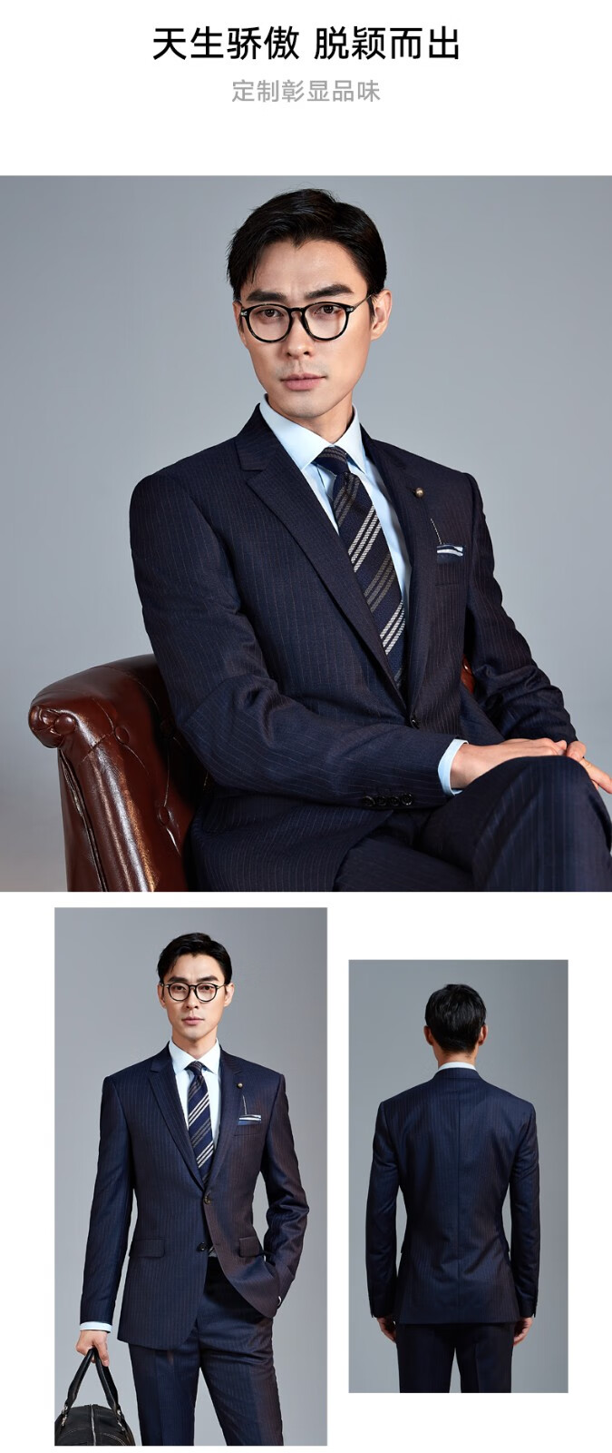 衣邦人西装定制ybren职业装西装上门量身定做男士结婚礼服羊毛西服