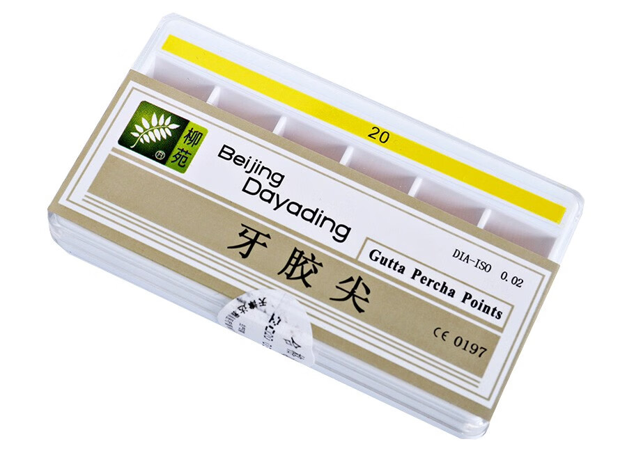 达雅鼎柳苑 大锥度牙胶尖02锥度 04锥度 06锥度 根管充填牙科齿科口腔