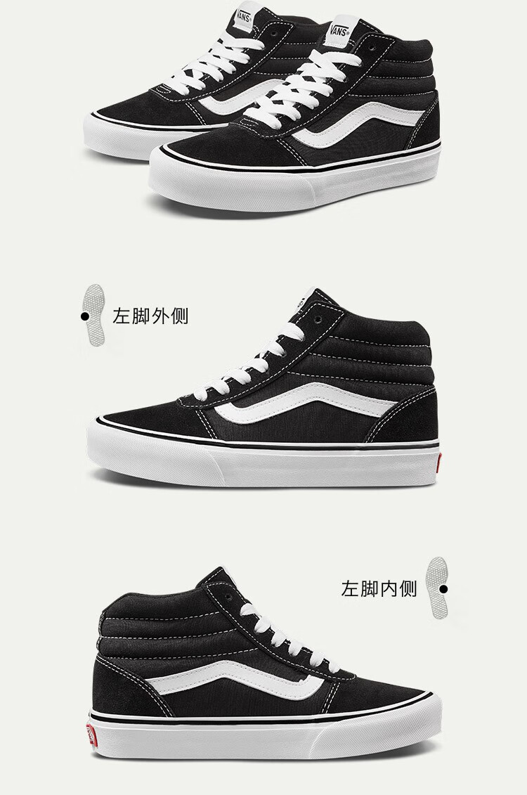 vans范斯官方黑色复古街头复古风高帮板鞋运动鞋黑色白色男款38