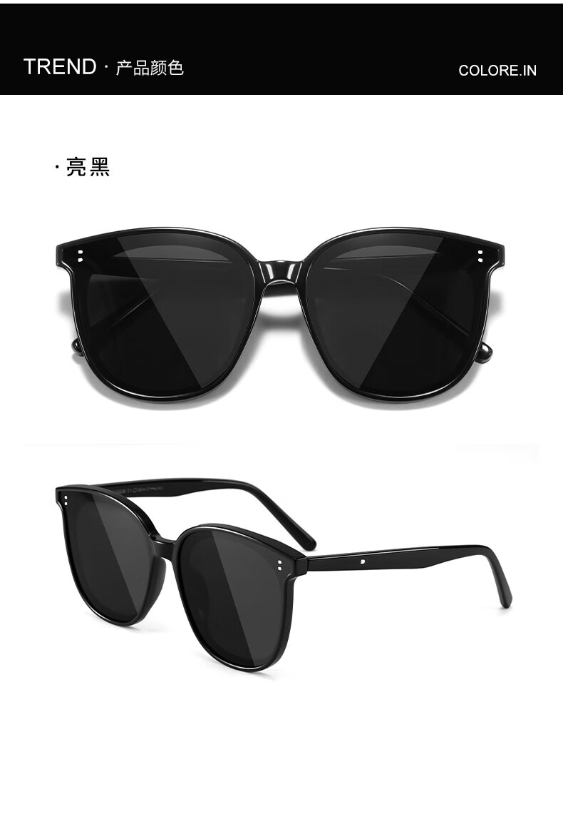 colorein镜音gm近视墨镜女偏光高级感ins带可配有度数开车太阳眼镜男