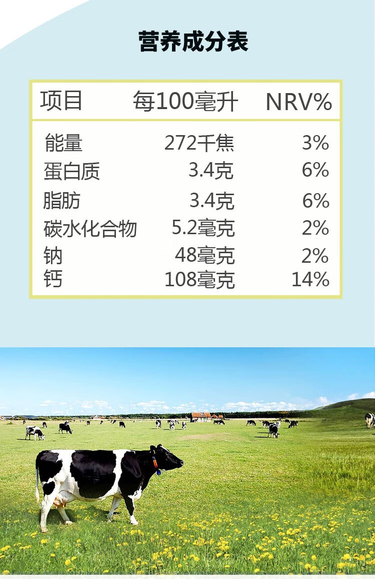京运光明鲜奶优倍鲜牛奶高品质巴氏杀菌鲜奶鲜牛奶低温每日鲜语早餐