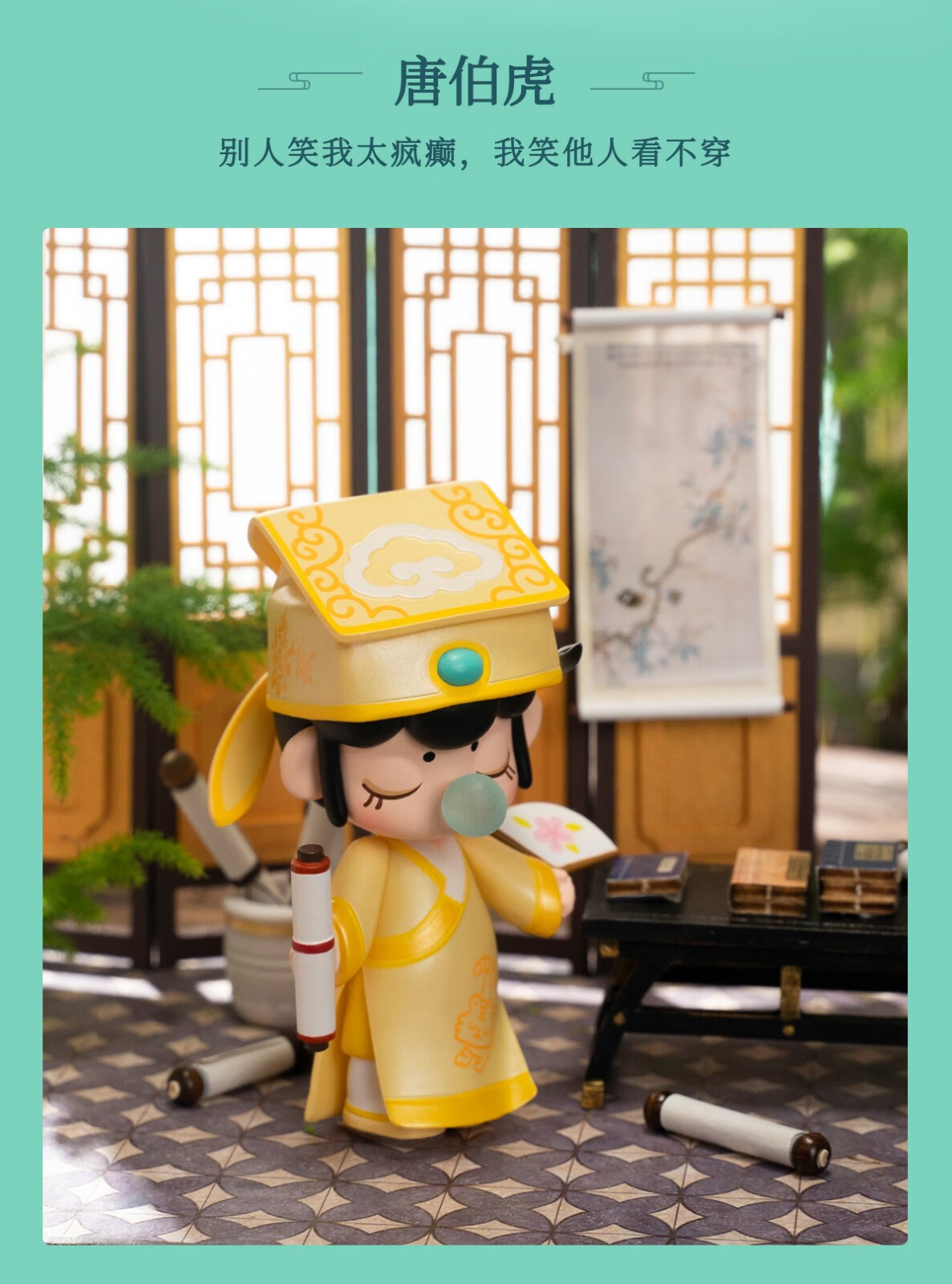 nanci囡茜三代与子成说系列盲盒虞姬古代情侣手办礼物织女