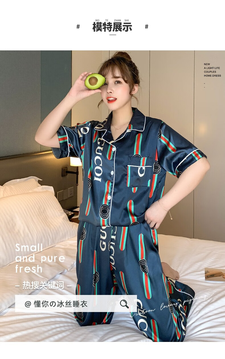 绿果睡衣女春夏季仿真丝短袖长裤丝绸冰丝居家翻领开衫套装家居服y62