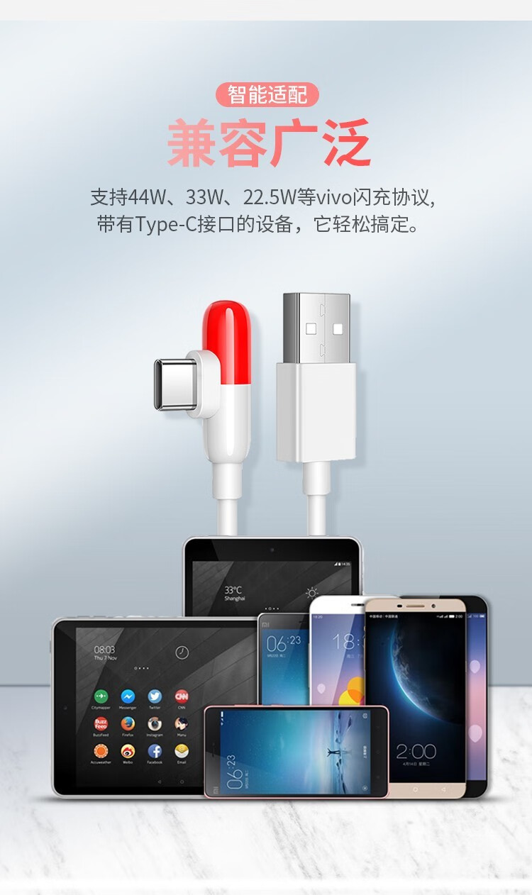 果咖士vivoiqoo3充电器闪充头55w胶囊数据线适用iqoo5iqooiqoo3插头快