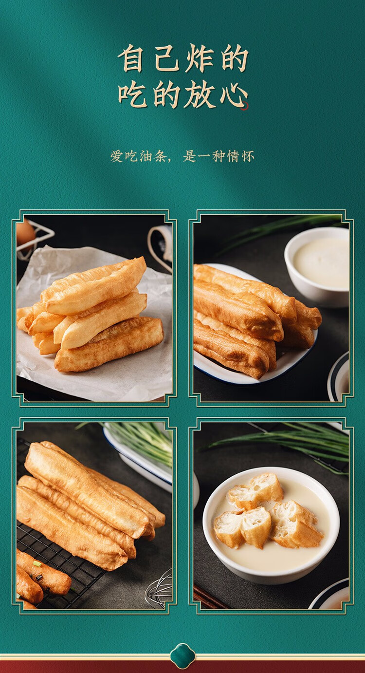 炸油条油_炸油条麻烦吗_哪里有学炸油条