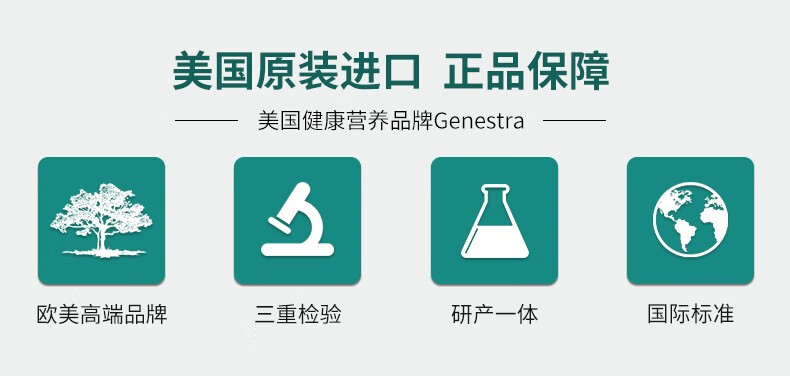 国产/进口:进口蓝帽标识:营养膳食补充剂(非食健字)商品毛重:1.