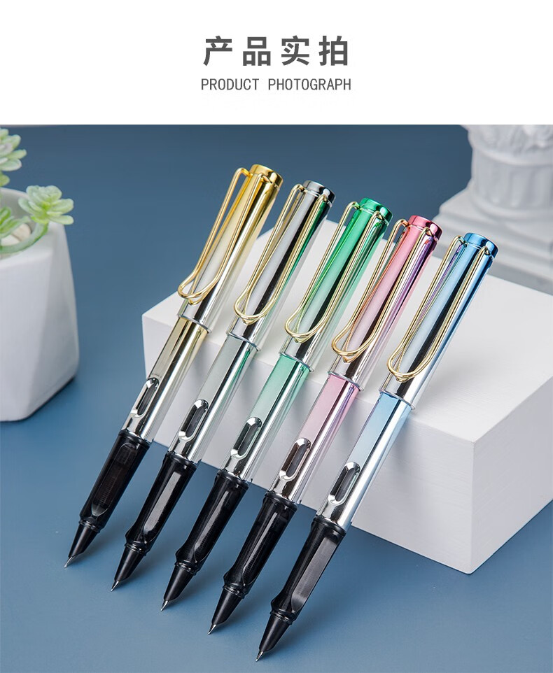 传人 钢笔学生2支装高颜值渐变炫彩810正姿成人练字办公男女孩小学生