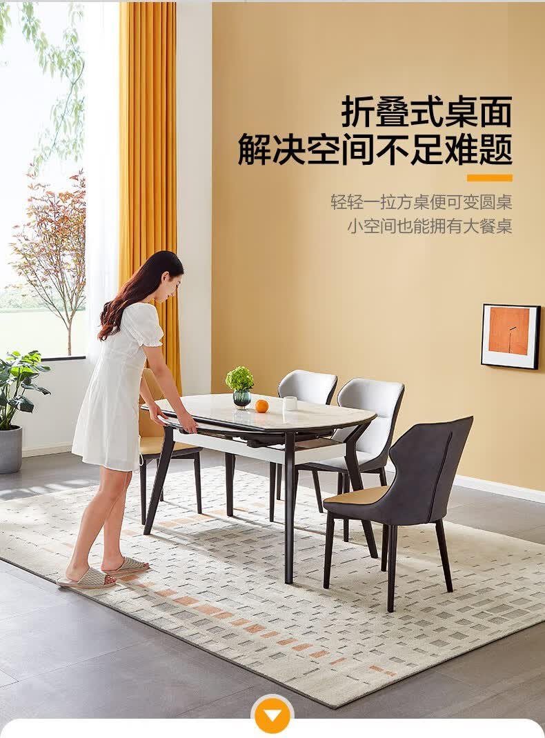 全友家居岩板餐桌椅组合现代简约多功能折叠餐桌实木滑轨力学框架客厅