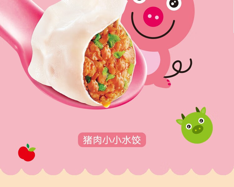 思念mini猪肉小水饺速冻迷你饺子冷冻早餐家庭装儿童健康食品思念mini