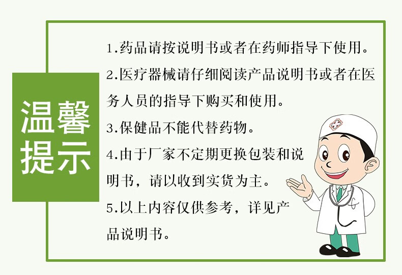 京万红橡皮生肌膏30g1盒装