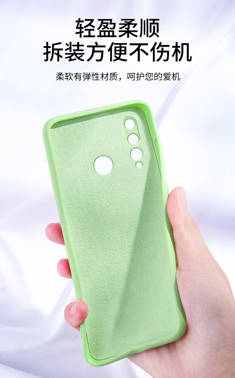 皑雪 华为nova4手机壳nova4e液态硅胶nov四保护套vce全包边mar男女
