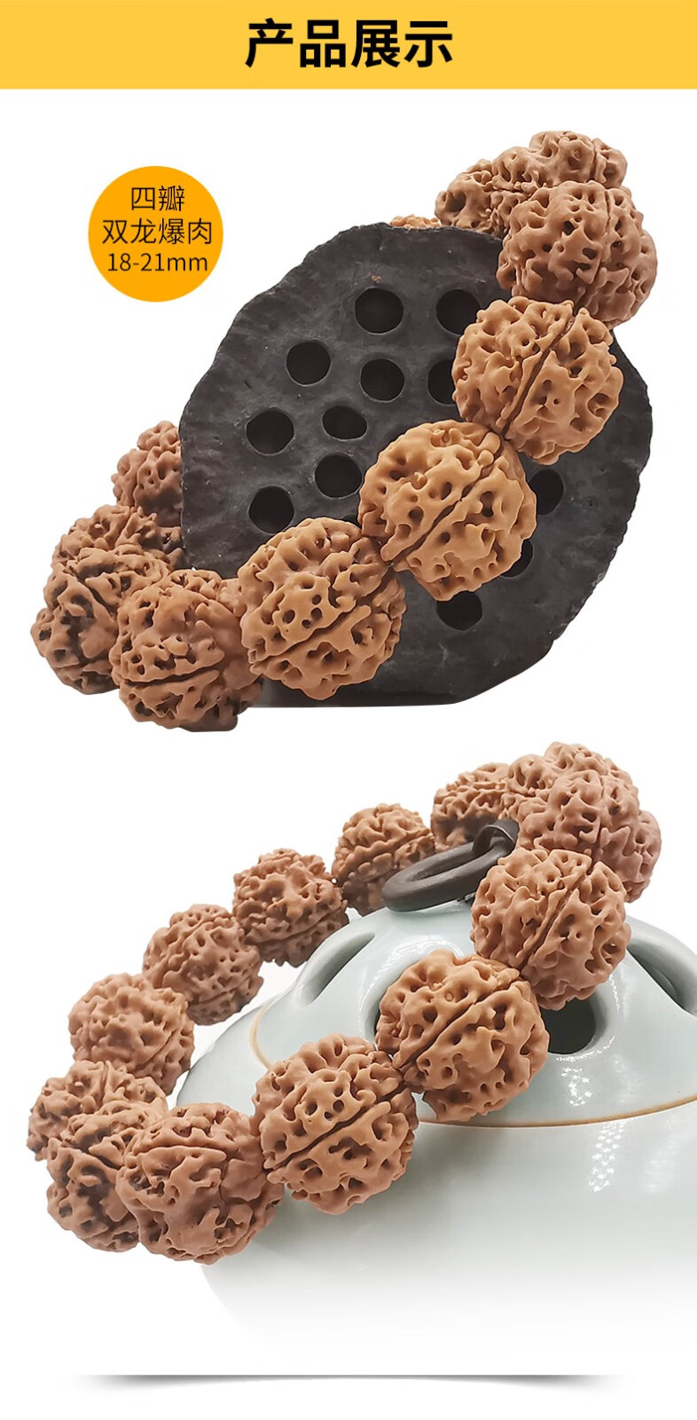 心佑蜂窝梅花双龙大金刚菩提子满肉高密尼泊尔梅花桩矮黄皮四五六瓣