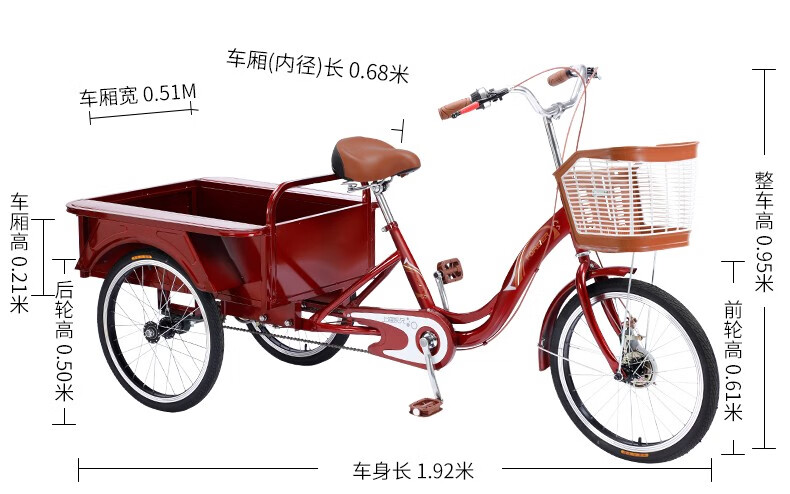 永久人力三轮车自行车老人轻便脚蹬脚踏脚踩代步小型单车大人老年雅致