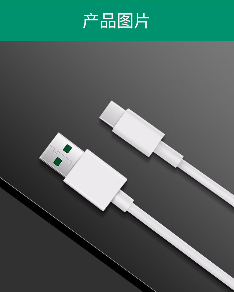 索赢oppor17数据线闪充findx2充电线reno4/ace/k7/k3/k5a11快充65w