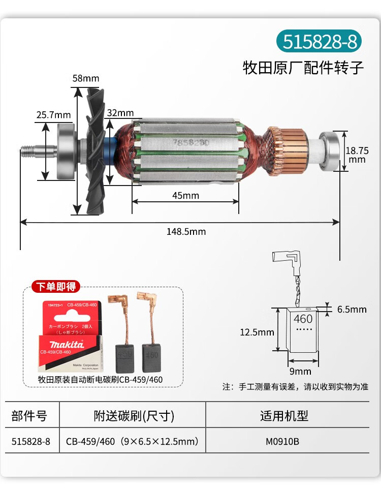 makita牧田角磨机全铜线转子原装磨光机配件9553 ga4030 9509 9513配