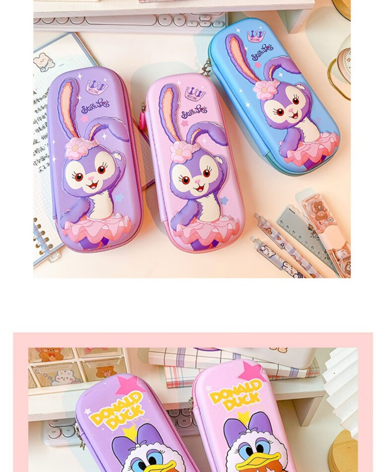 绍泽文化(shaoze culture) 星黛露文具盒女孩一年级可爱大容量铅笔盒