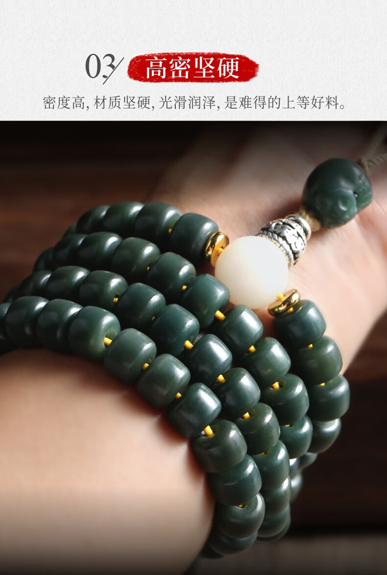 灵月阁天然玉化绿阴皮菩提根108颗佛珠手串阿呆雕刻吊坠原创设计菩提