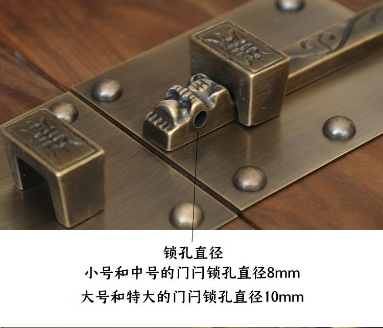 定制中式仿古铜锁大门木门插销扣锁铁门金门门闩门栓经典老式门锁37cm