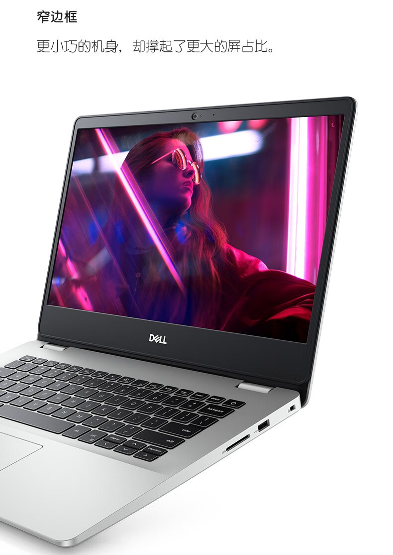 戴尔dell灵越5000549314英寸十代商务办公笔记本电脑5493i51035g1mx2