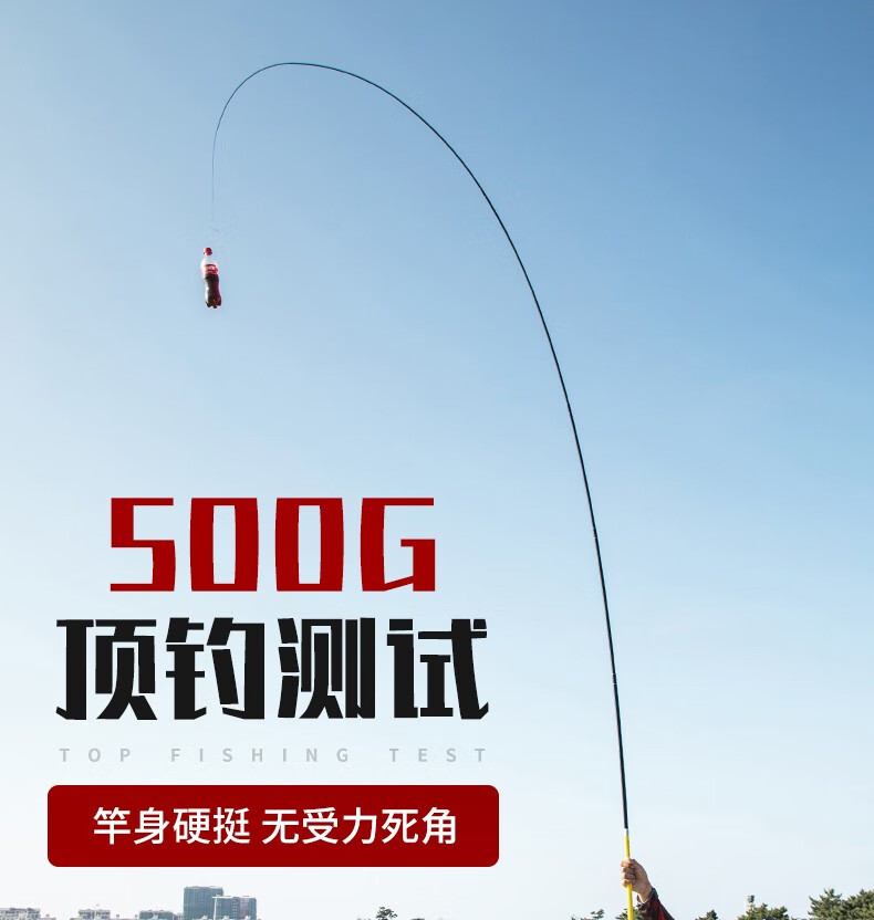 光威鱼竿智影无双碳素超轻超硬台钓竿鲫鱼竿大物鱼竿钓鱼竿手竿鲤鱼杆