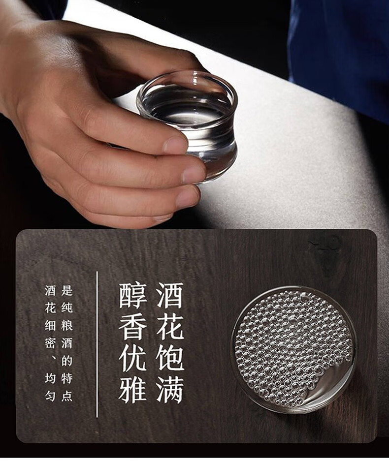 商务接待白酒(商务接待白酒极简)
