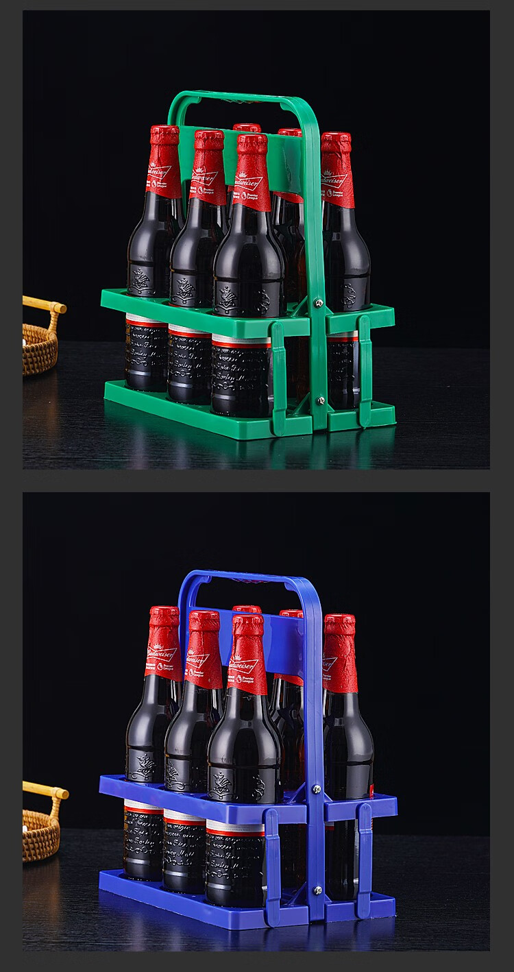 可折叠啤酒提架饭店用啤酒提ktv拎酒架酒吧啤酒瓶框塑料手提篮提酒