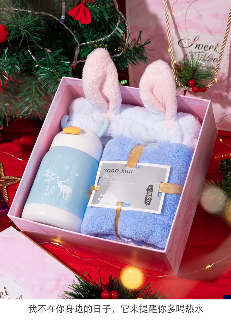 露趣三八妇女节创意生日礼物女生送老师朋友女孩闺蜜老婆水杯子礼盒