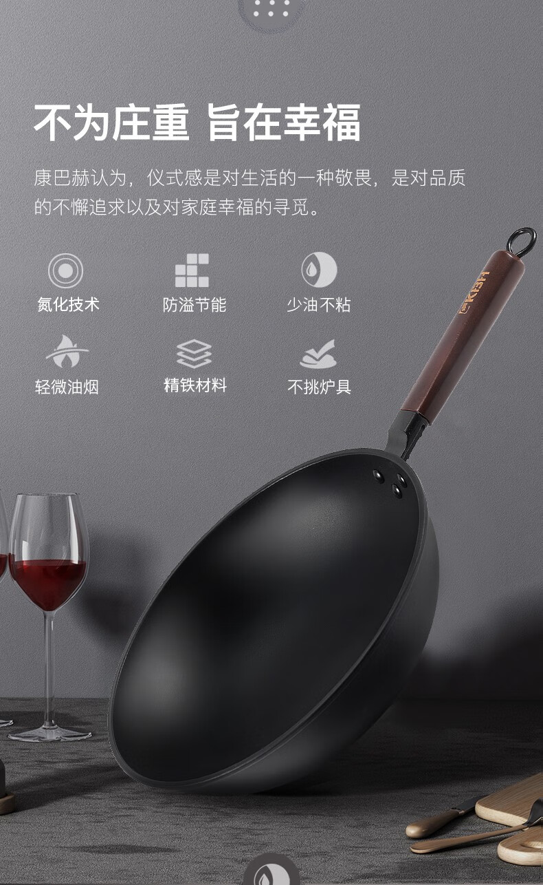康巴赫传统老铁锅三件套炒锅煎锅汤锅家用锅具套装礼品电磁炉明火通用