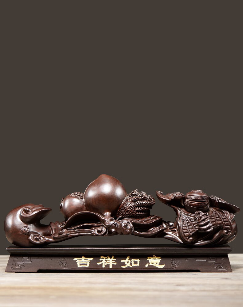 天藏黑檀木雕如意摆件红木根雕连年有鱼工艺品公司店铺开业大吉贺礼搬
