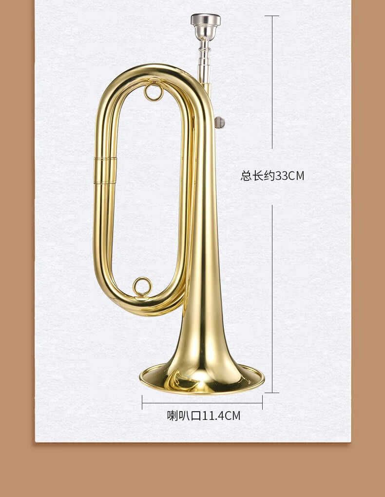喇叭黄铜大步号起床号 升级款-带排水阀降b调军号【全套配件】 护手绳