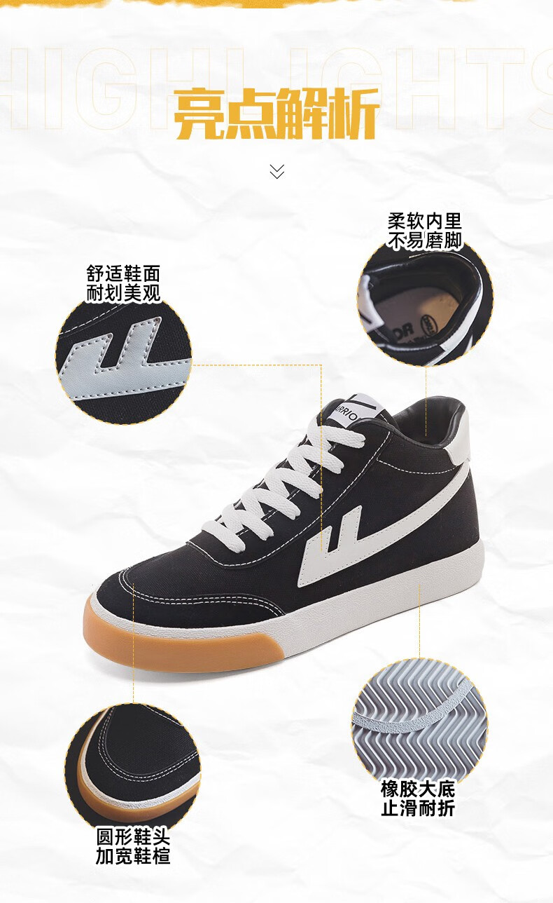 回力帆布鞋子男秋季透气板鞋春季新款潮流运动休闲鞋透气户外男士单鞋