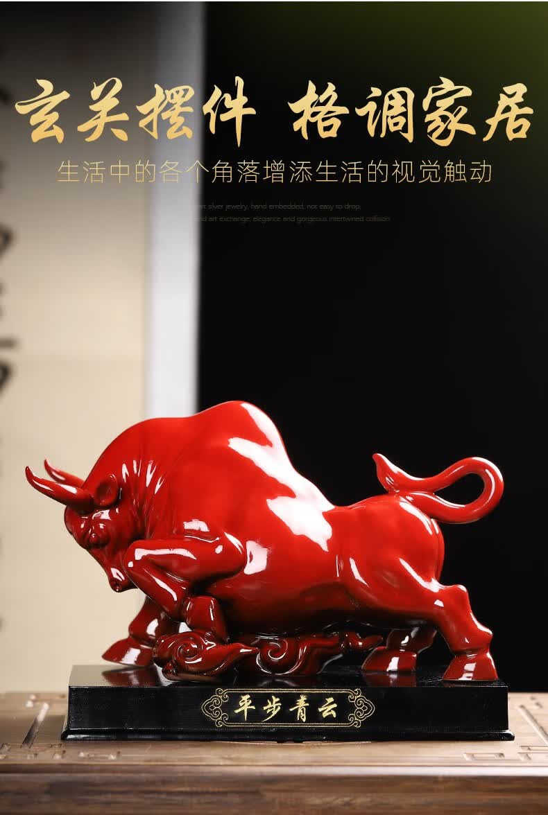宇轩 红牛陶瓷摆件工艺品书房创意摆设招财玄关家居办公装饰礼品 红牛