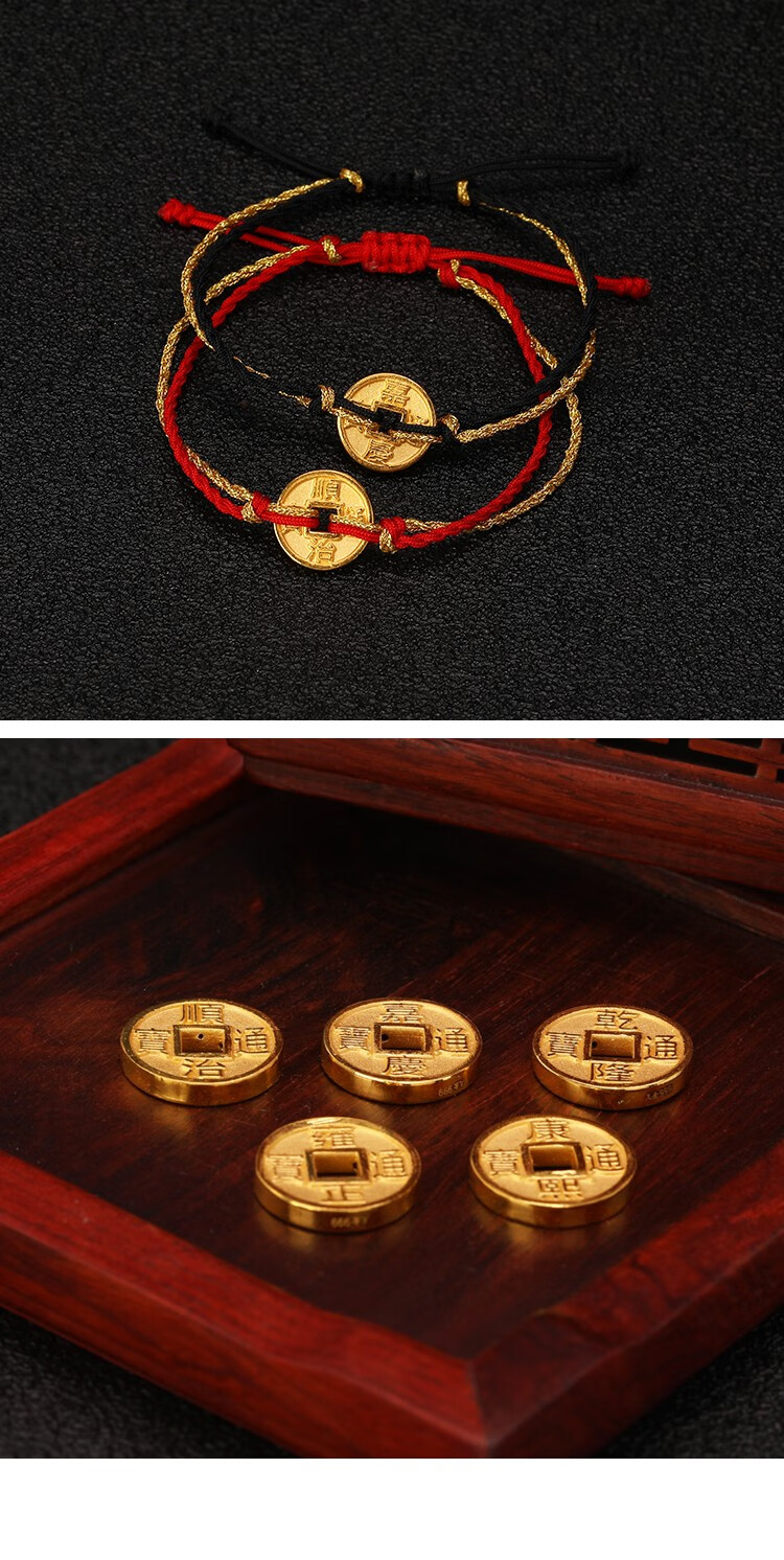 鑫诚盛黄金3d硬金999足金祈福五帝钱币皇帝通宝铜钱金币吊坠大号乾隆