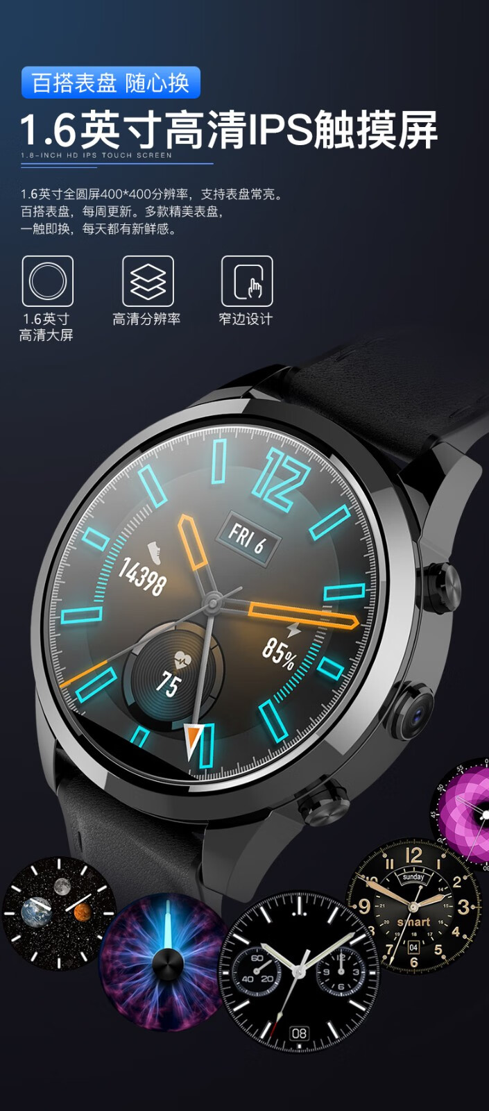 炫戴(xuandai) 七佳数码 uososo 斯泰克(stiger) fmj 全程通 更多>>