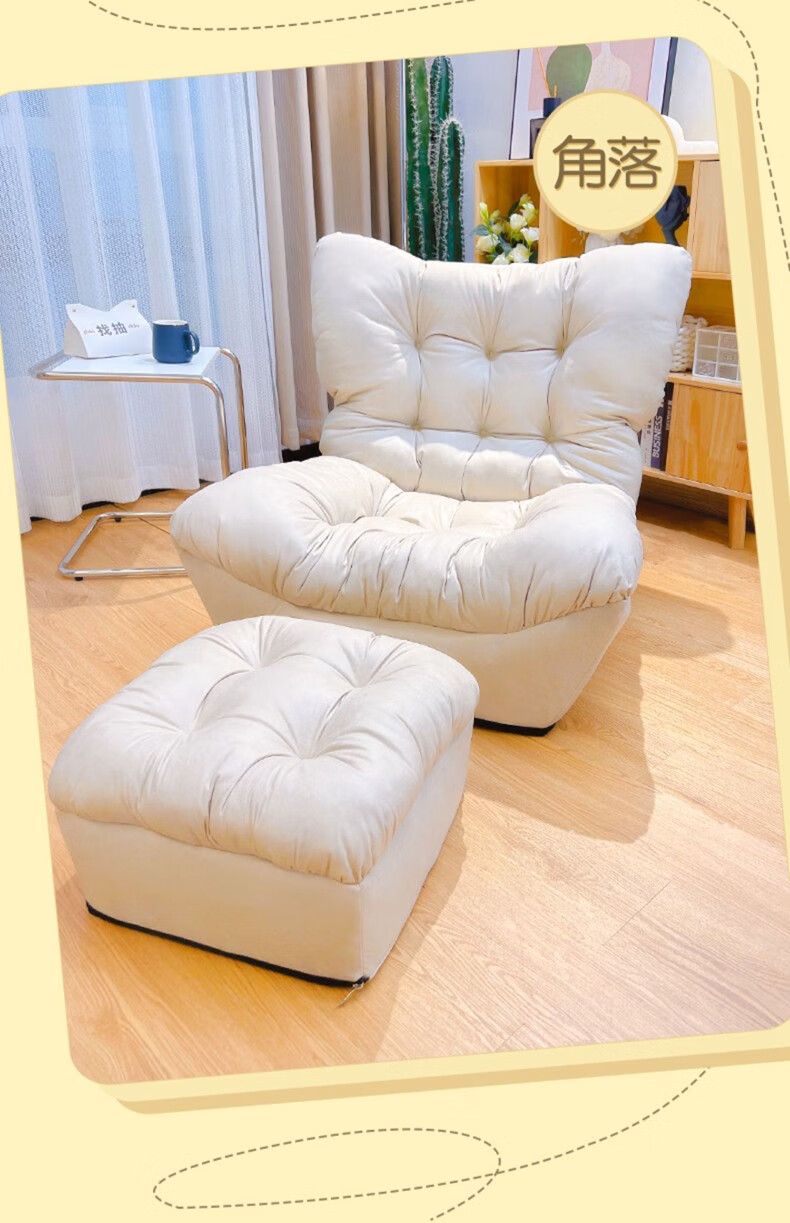 昊罔(haowang) 懒人沙发可躺可睡单人阳台躺椅客厅折叠沙发靠背椅卧室