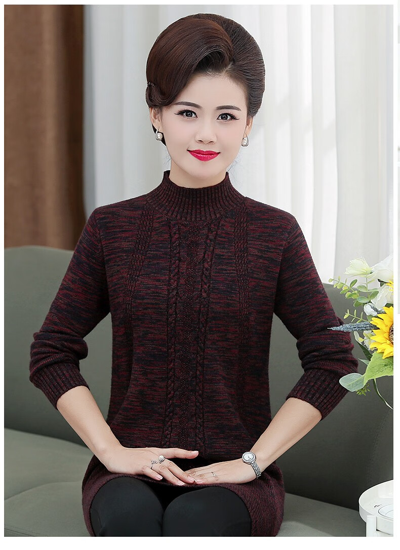琛妹子中年妈妈冬装保暖打底衫中长款上衣中老年女装秋冬装毛衣加厚