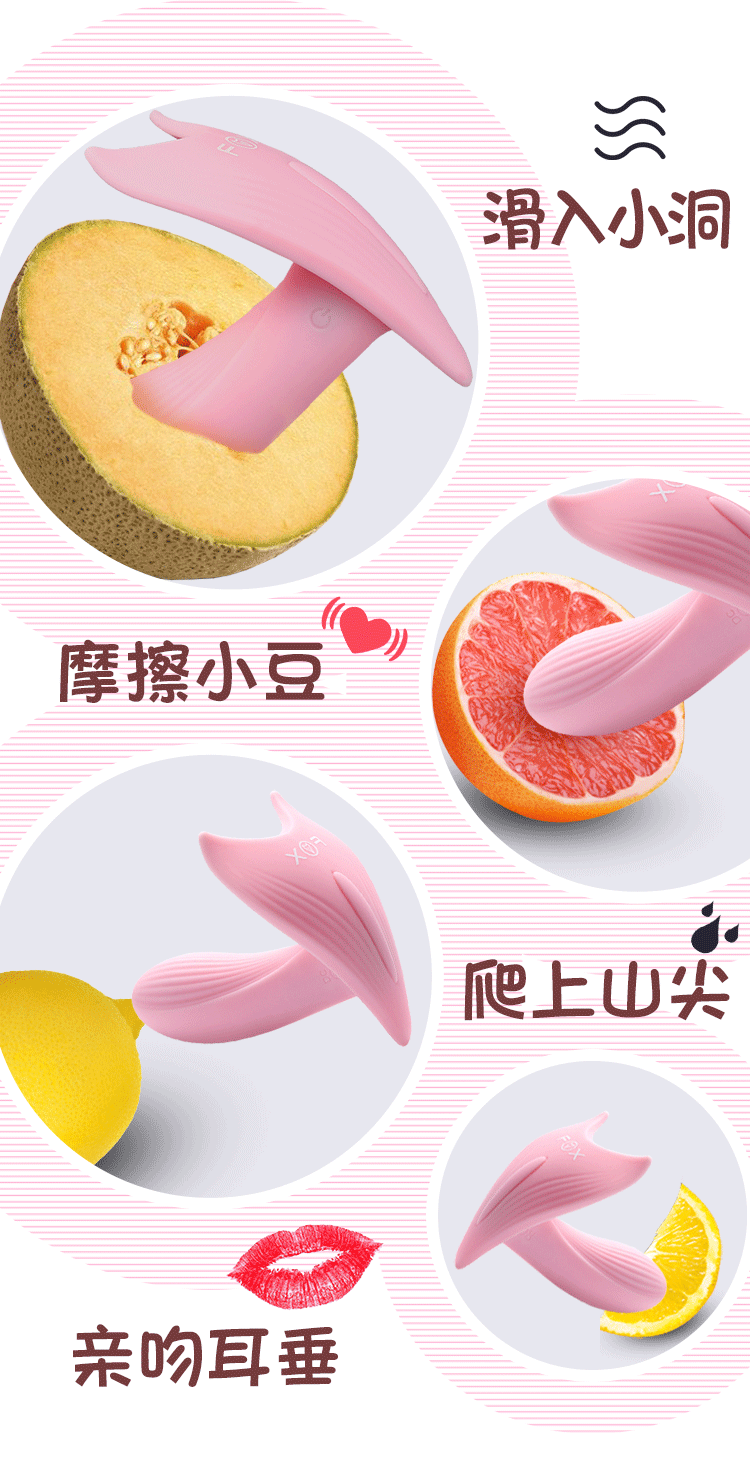 震动棒穿戴式女用自慰器私处隐形按摩性玩具全自动av棒高潮成人情趣