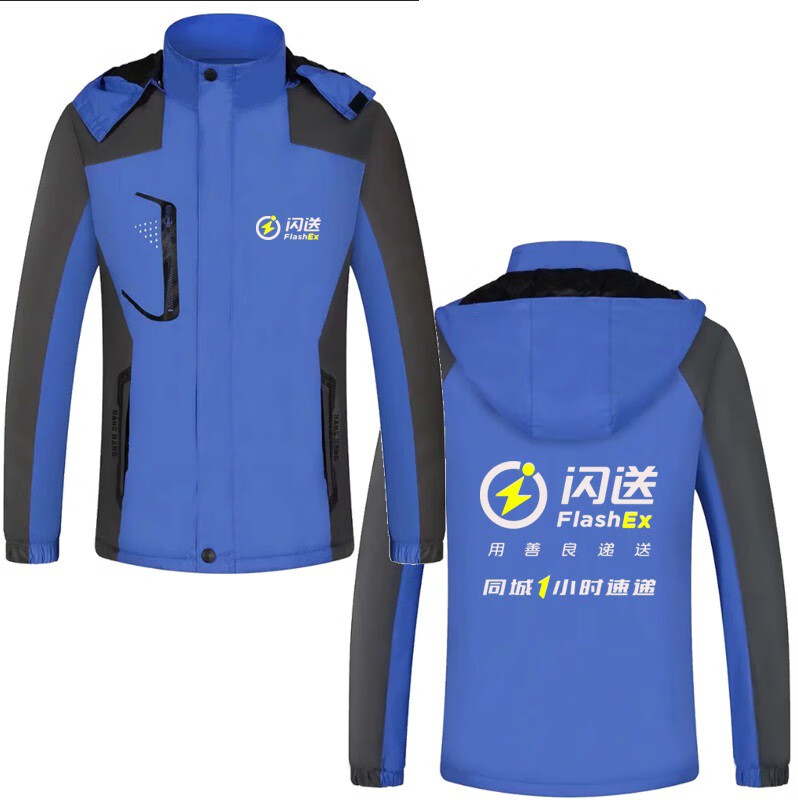 珺赢(pfat stetn)闪送马甲衣服定制秋冬卫衣冲锋衣工作服快递工装外卖
