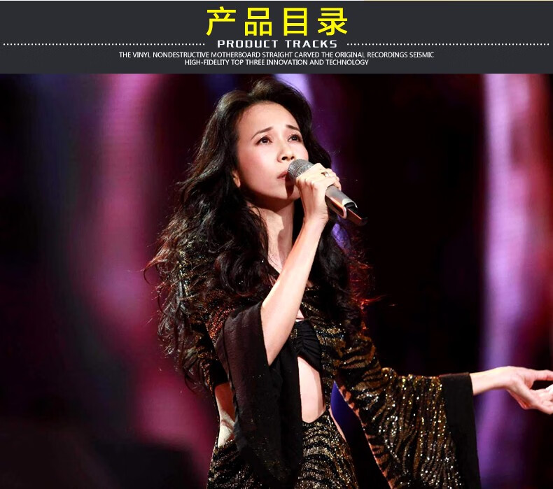 原装正版莫文蔚不够爱你流行新歌精选音乐经典歌曲专辑黑胶唱片3cd