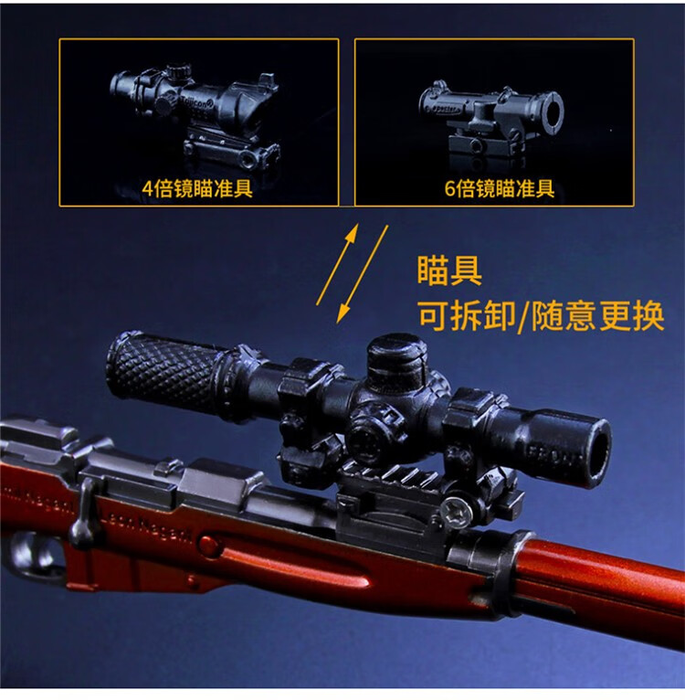 吃鸡98k儿童玩具枪绝地求生刺激战场同款周边模型枪男孩金属摆件挂件