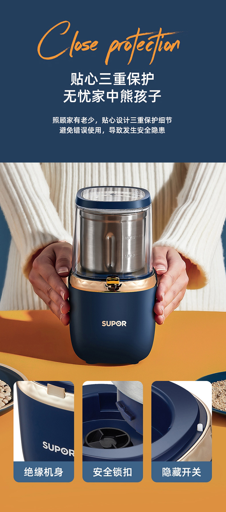 苏泊尔supor磨粉机家用多功能料理机五谷杂粮研磨机粉碎机新鲜研磨