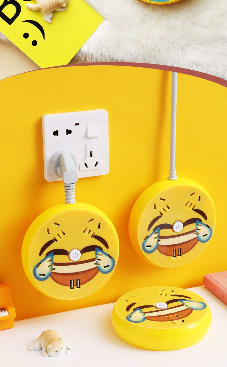 创意表情包插座插线板usb插排插板多功能带线家用拖线板排插 315 发呆