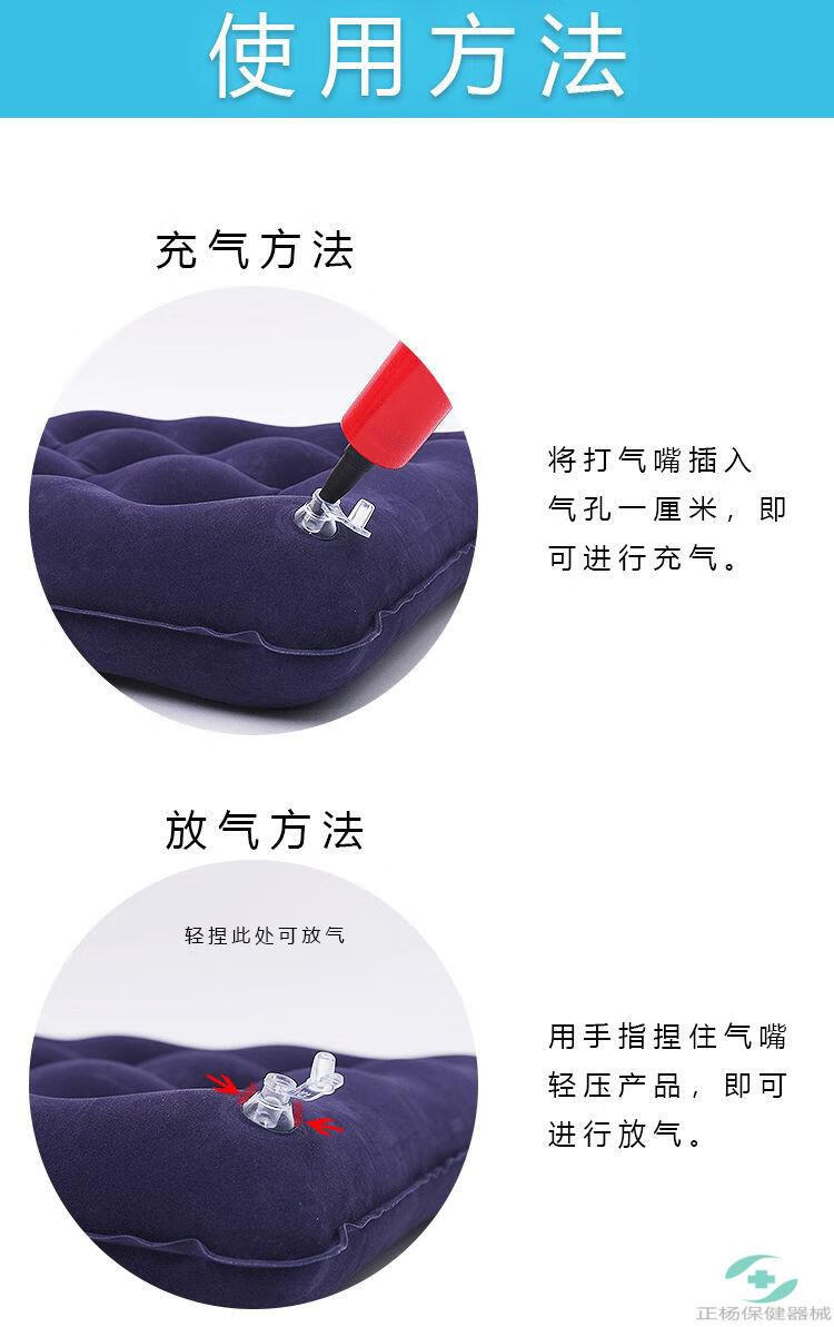 汁寒磐防褥疮垫卧床老人病人臀部坐垫压疮充气气垫透气家用翻身垫床上