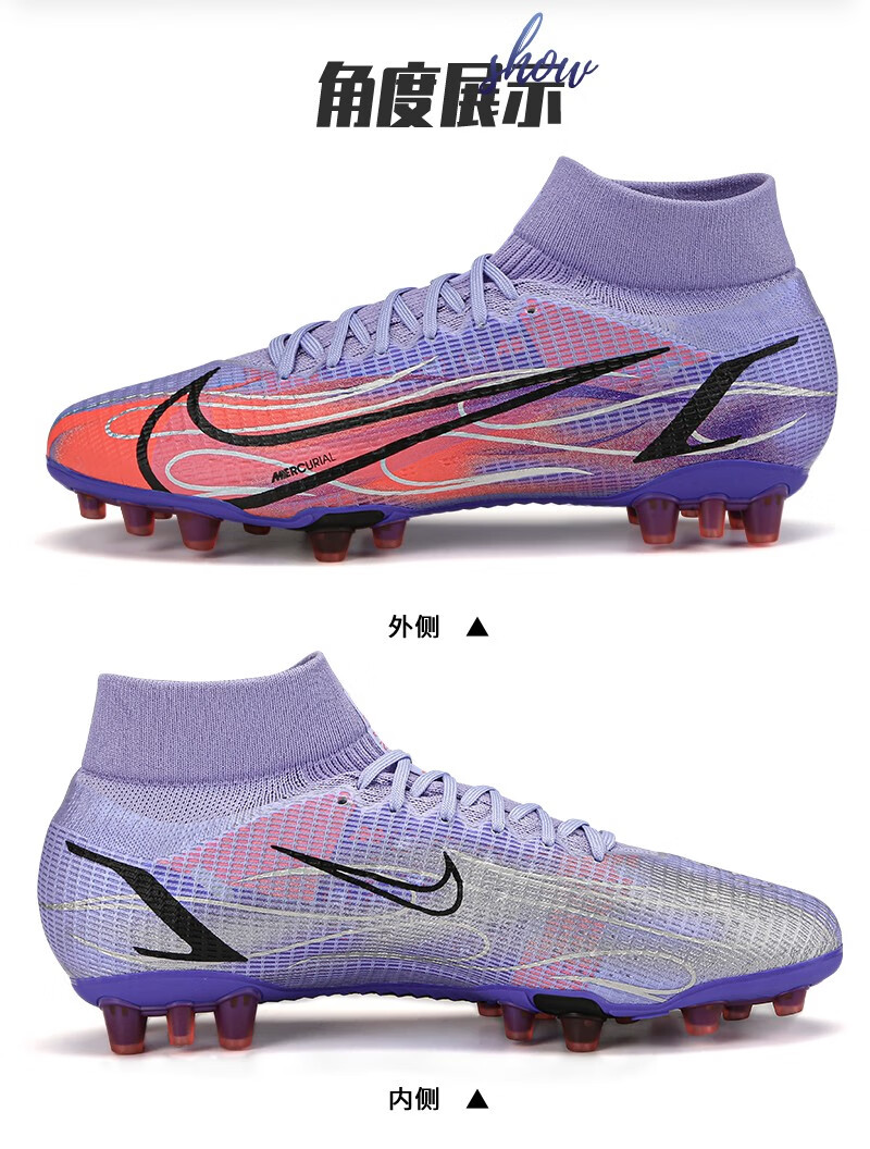 nike耐克足球鞋姆巴佩配色刺客14superfly8prokmag短钉人造草比赛训练